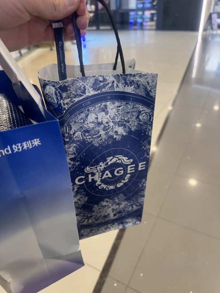 chageeパッケージ