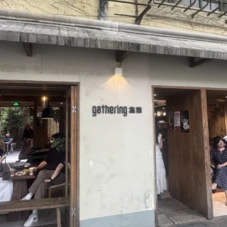gathering-e1750089039164-