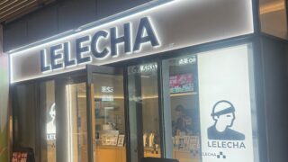 Lelechaのメニューを飲み比べ!おすすめドリンクを本音レビュー