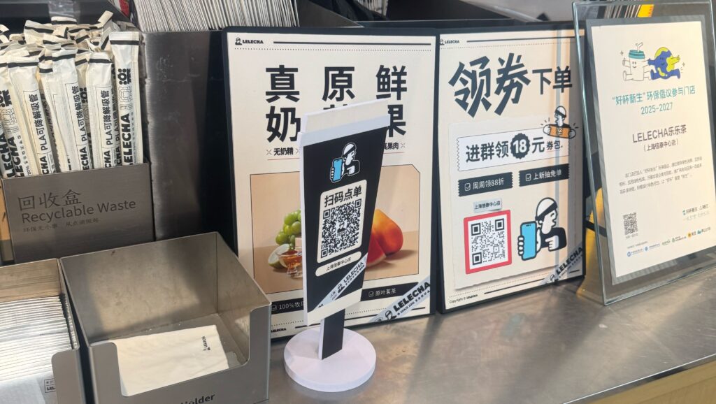 lelecha QRコード