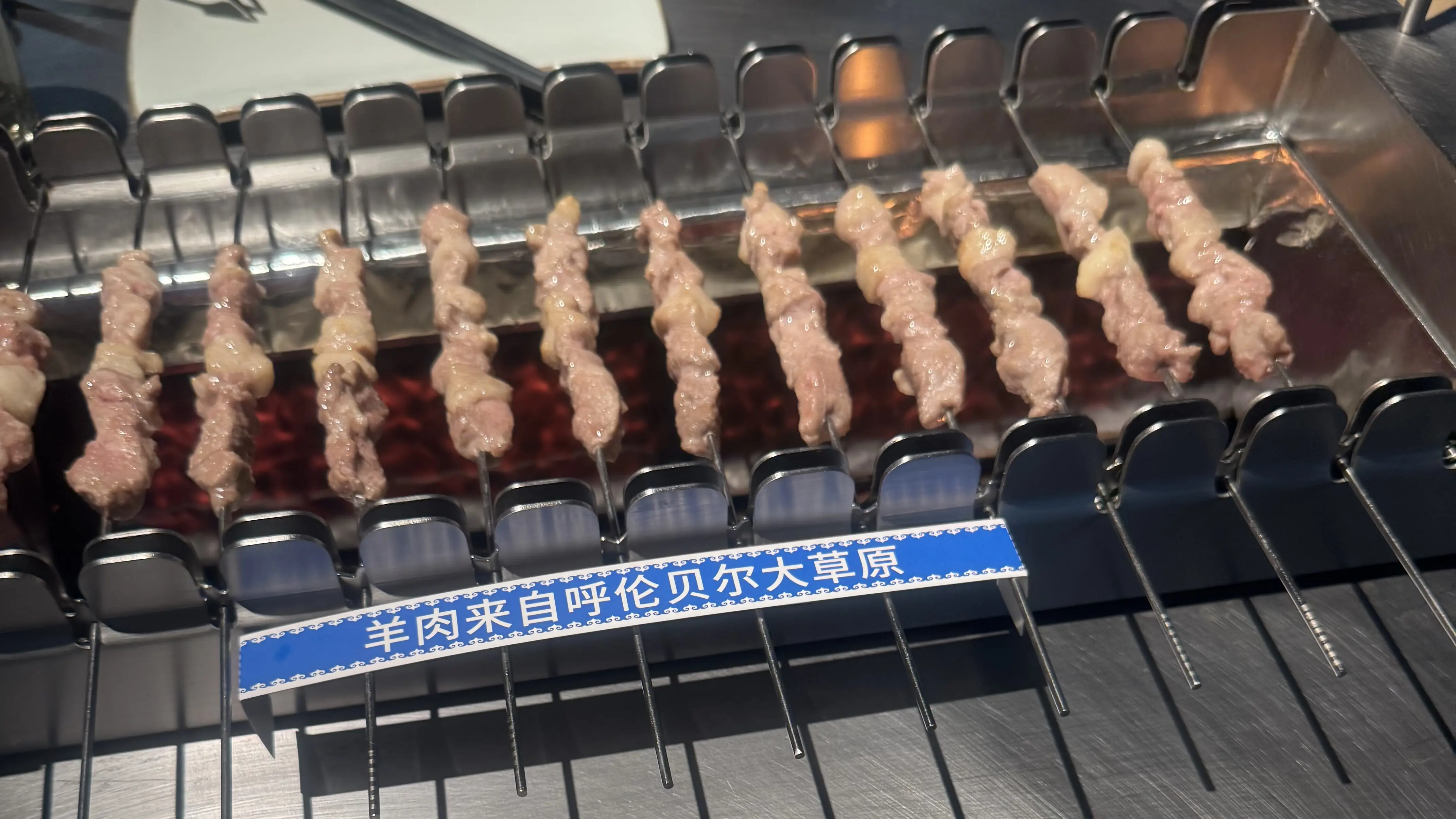 很久以前羊肉串の羊肉焼き途中