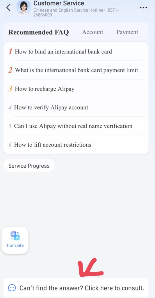 alipay3