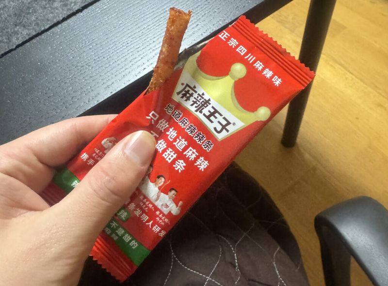 麻辣王子3