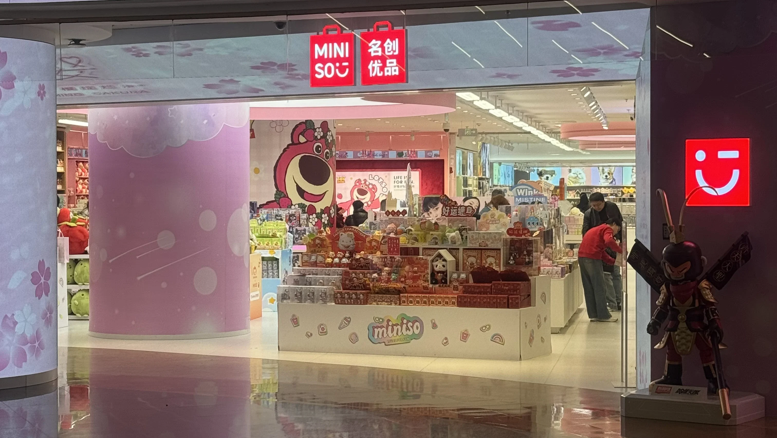 miniso外部