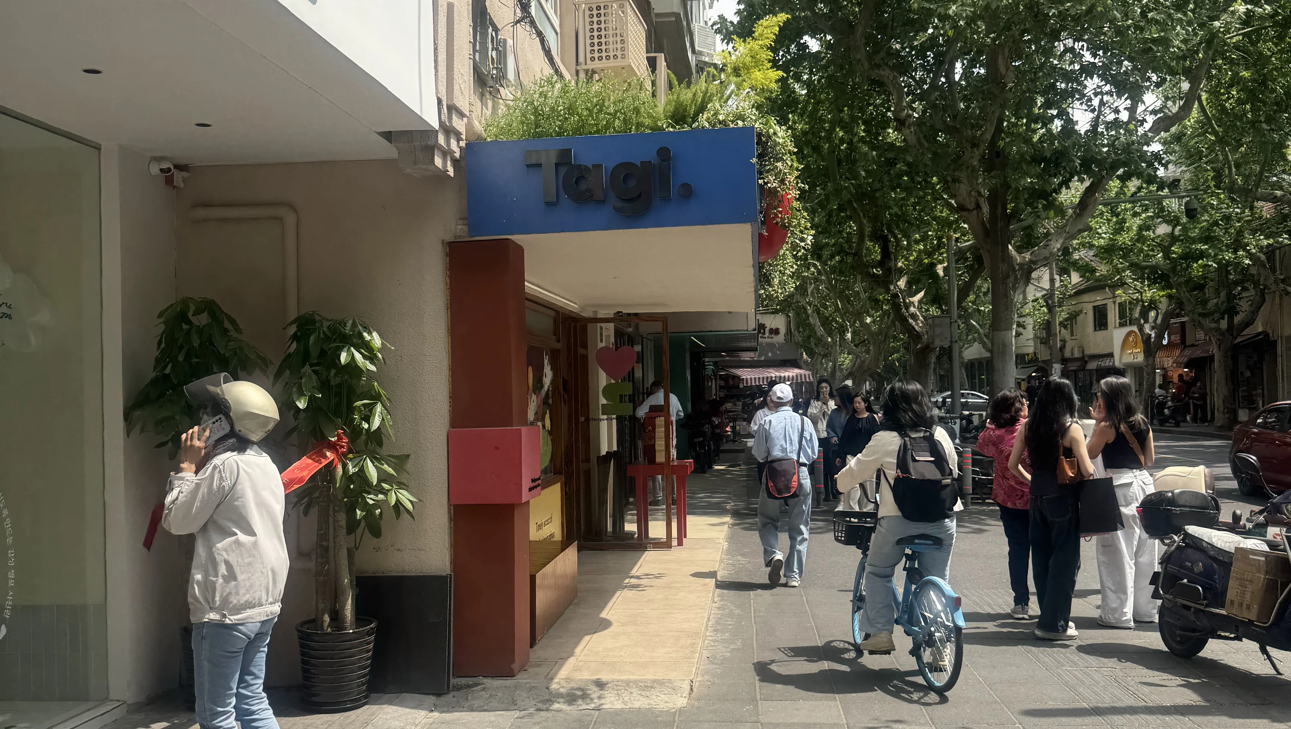 tagi.外部