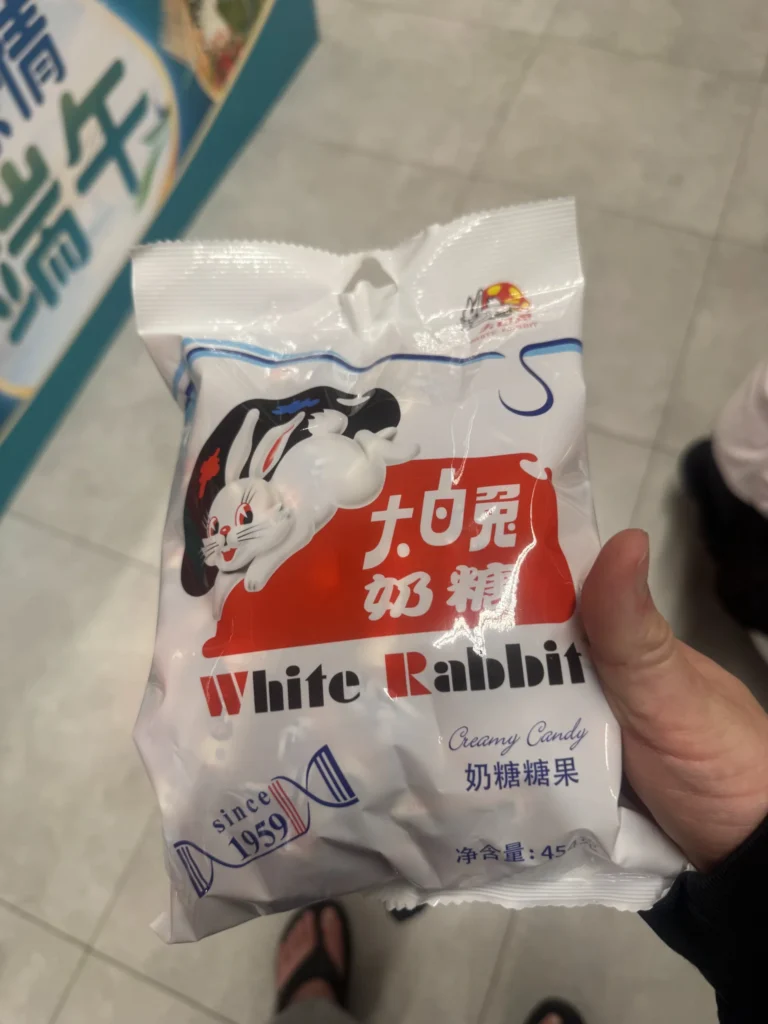 大白兔