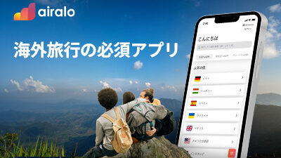 Airalo