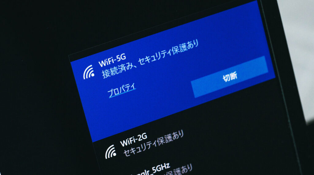 上海ネット環境2