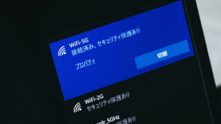 上海ネット環境ガイド｜旅行前に知るべきWi-Fi・eSIM・VPN情報