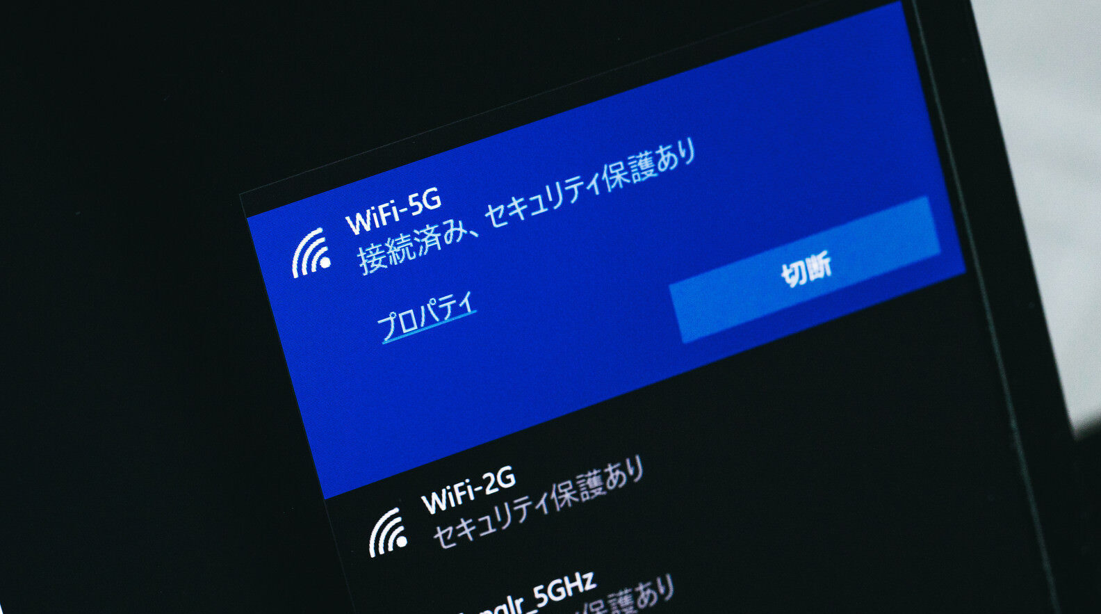 上海ネット環境2