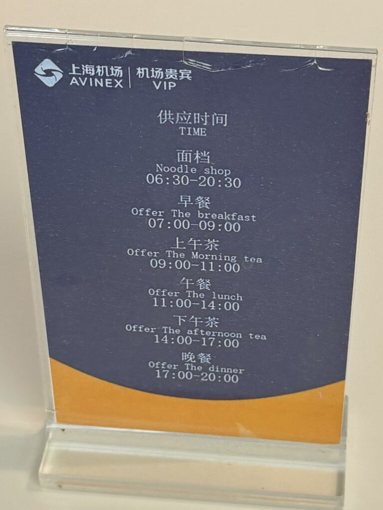VIPLounge69画像20