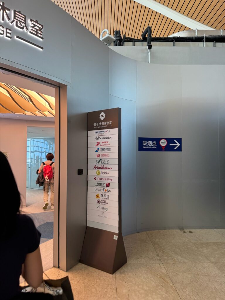 VIPLounge69画像3