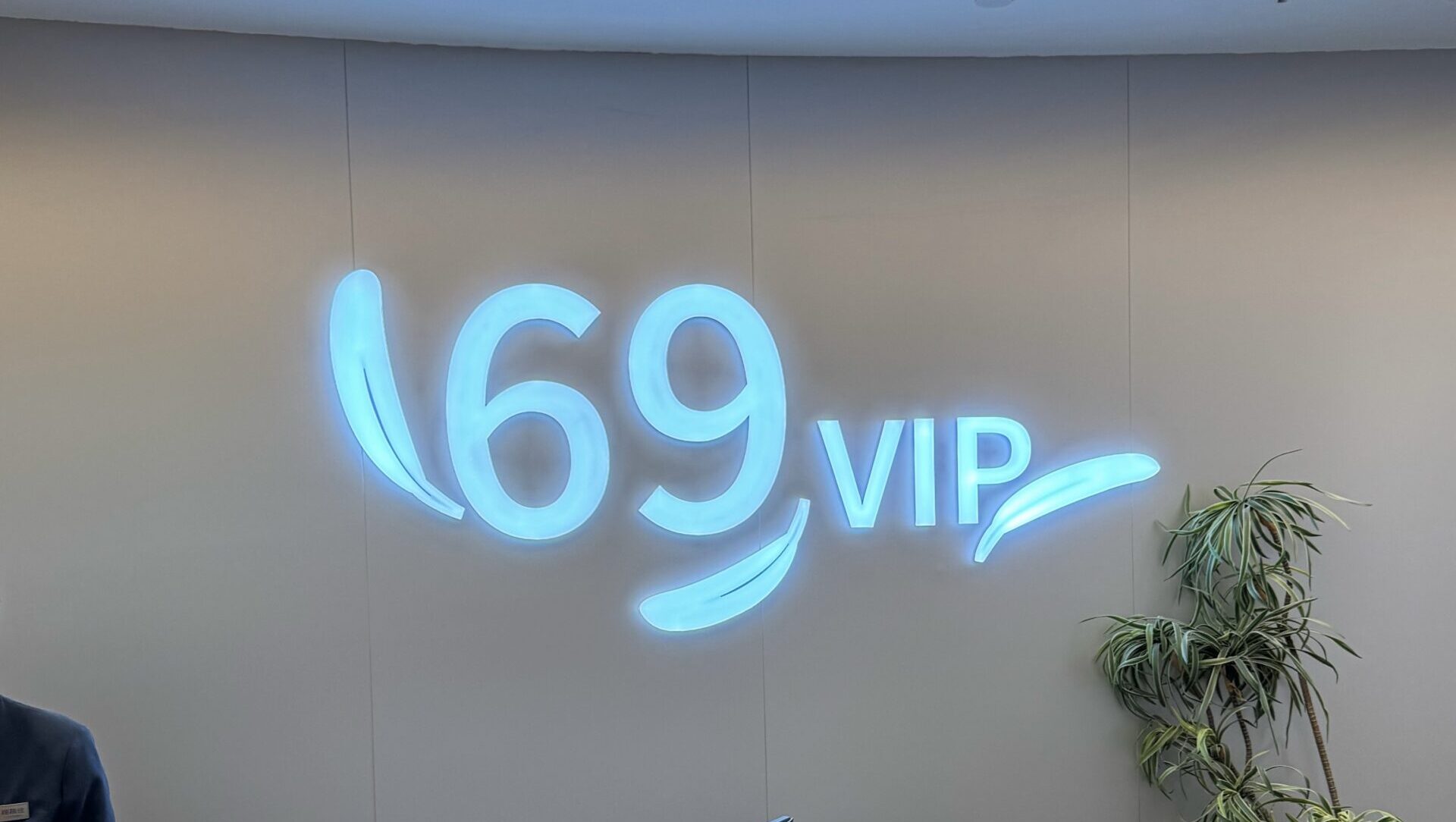 VIPLounge69画像4