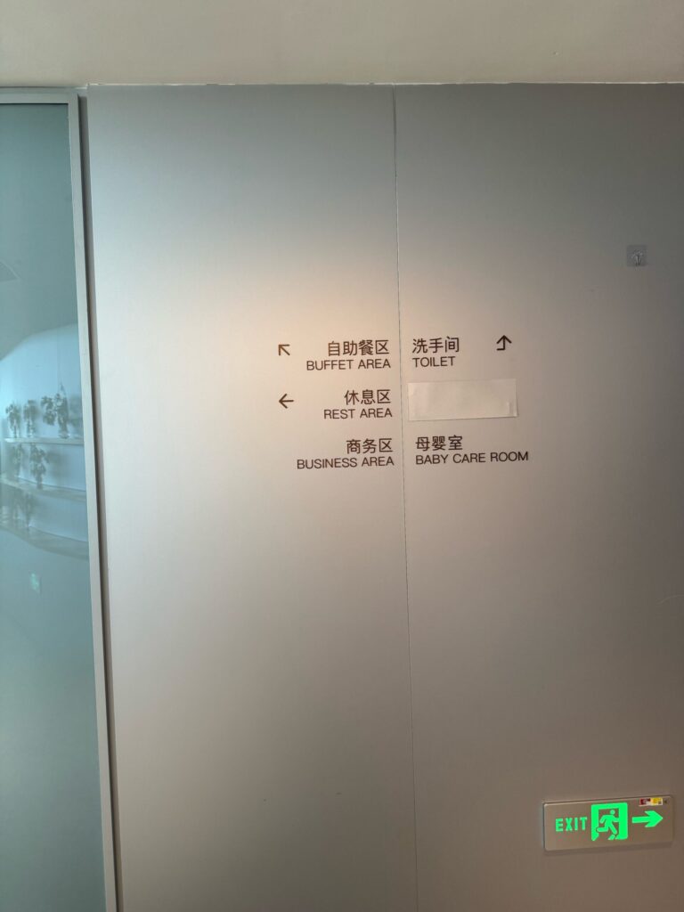 VIPLounge69画像5