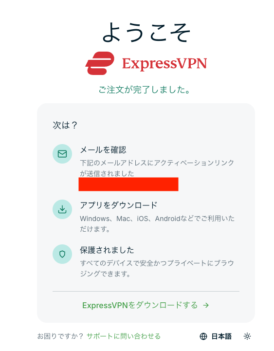 ExpressVPN4