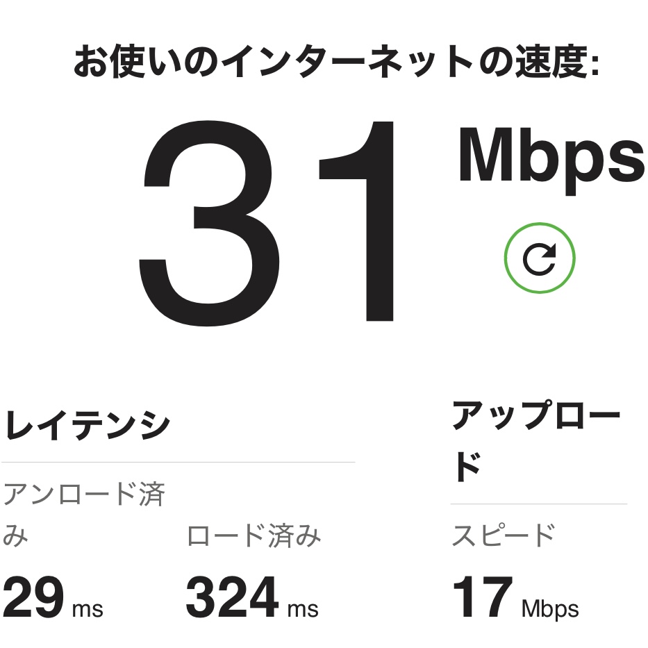 グローバルWiFi中国9